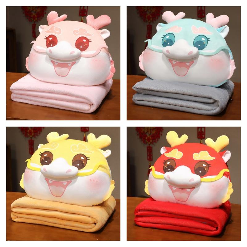 Adorable Dragon Year Cartoon Plush Pillow Blanket Three Uses In One!