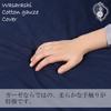 Made In Japan Duvet Cover Cotton Japanese Bleached Gauze Single Long Size 150cmX210cm Navy Single 100%