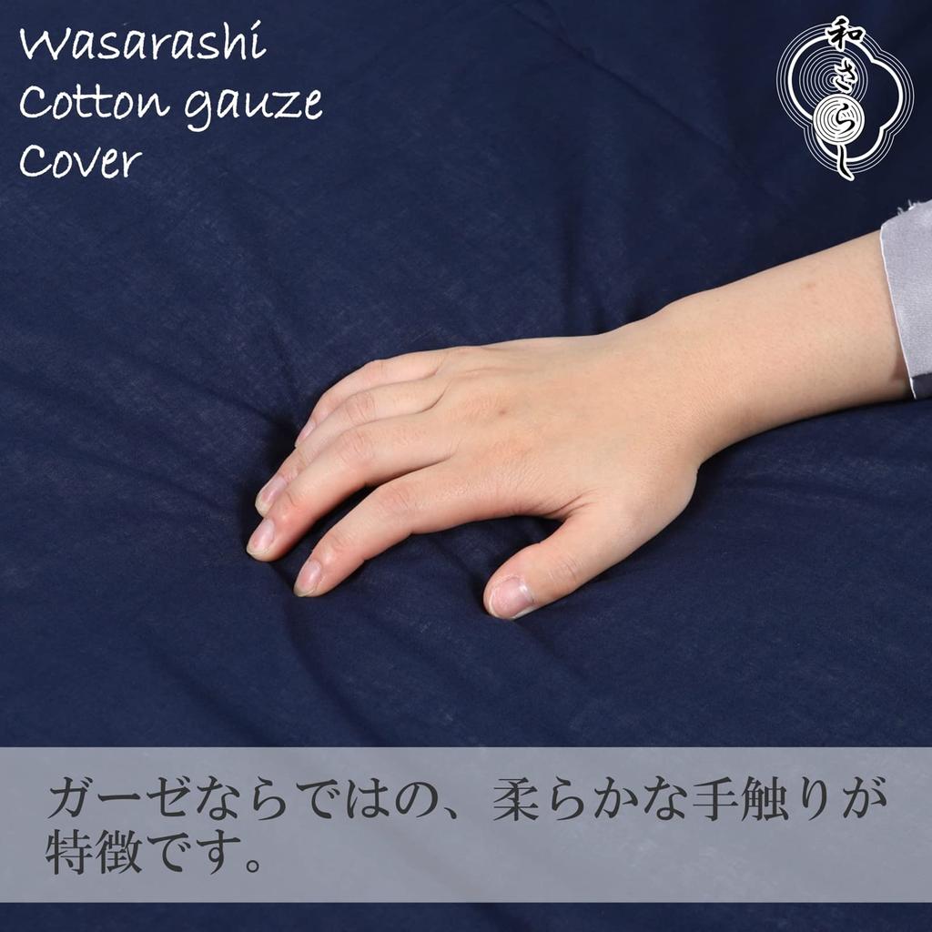 Made In Japan Duvet Cover Cotton Japanese Bleached Gauze Single Long Size 150cmX210cm Navy Single 100%
