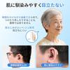 [2026 Innovation, Stepless Volume Adjustment, Easy Operation] TREXPURE Hearing Amplifier for Seniors, Lightweight, Comfortable, Ear-Hook Type, Discree