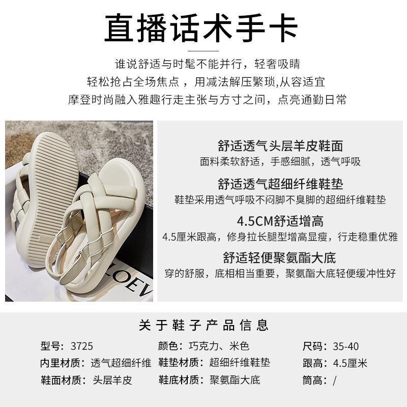 The first layer of sheepskin sandals for women's outer wear 2025 summer new women's platform sandals casual Velcro leather women's shoes