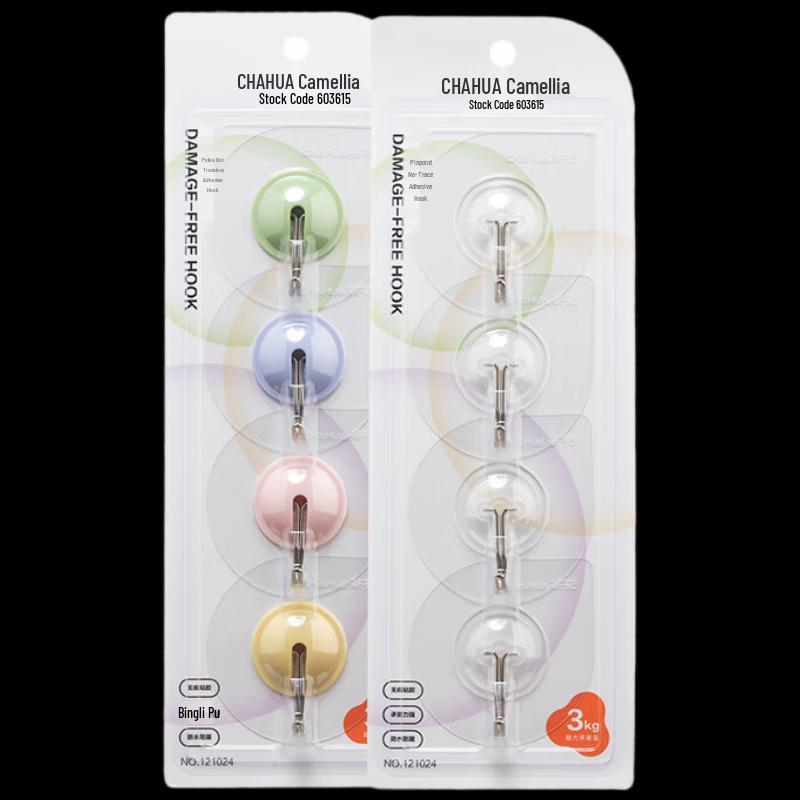 Chahua Polka Dot Adhesive Hooks