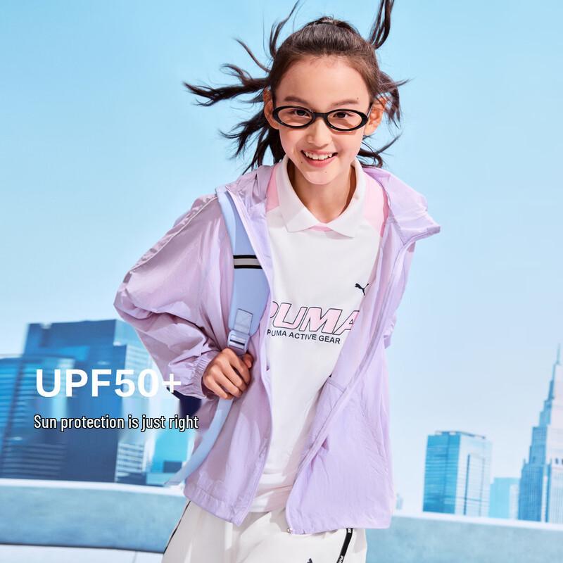 PUMA Kids' Summer Hooded UV Protection Jacket