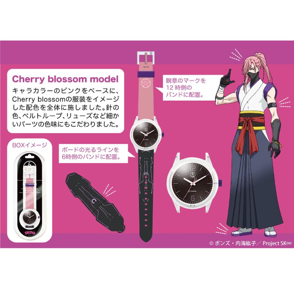 SK8 the Infinity Watch | Official Anime Merch from Japan