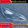 Transparent Headlight Cover for 2016-2019 Chevrolet Cavalier