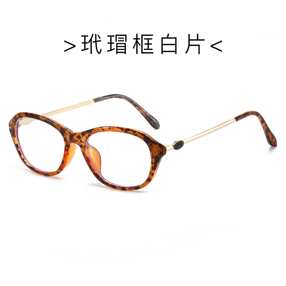 Simple Cat Eye Sunglasses Women'S Retro Sunglasses Uv-Proof Trendy Glasses