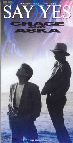 

CD CHAGE & ASKA - SAY YES PCDA00217 Pony Canyon 1991 Япония Рок Б/у