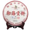 2018 Menghai Qizi Kaka Te Shu Puer Te Gong Bing Moget Puer Te Palatskaka 357g