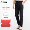 Pantolon – Pantalon ve Kapriler