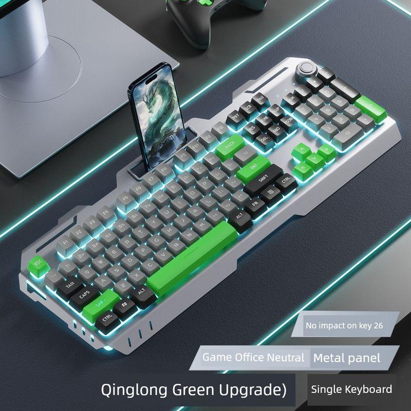 

E-Sports Boys Headset Wired Internet Cafe Keyboard Mouse Qinglong Green single keyboard [knob version]]