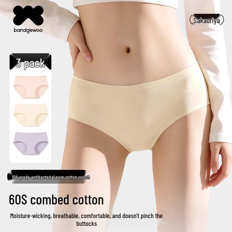 Bandgewoo Women s 100% Cotton Antibacterial Seamless Breathable Mid-Waist Briefs M