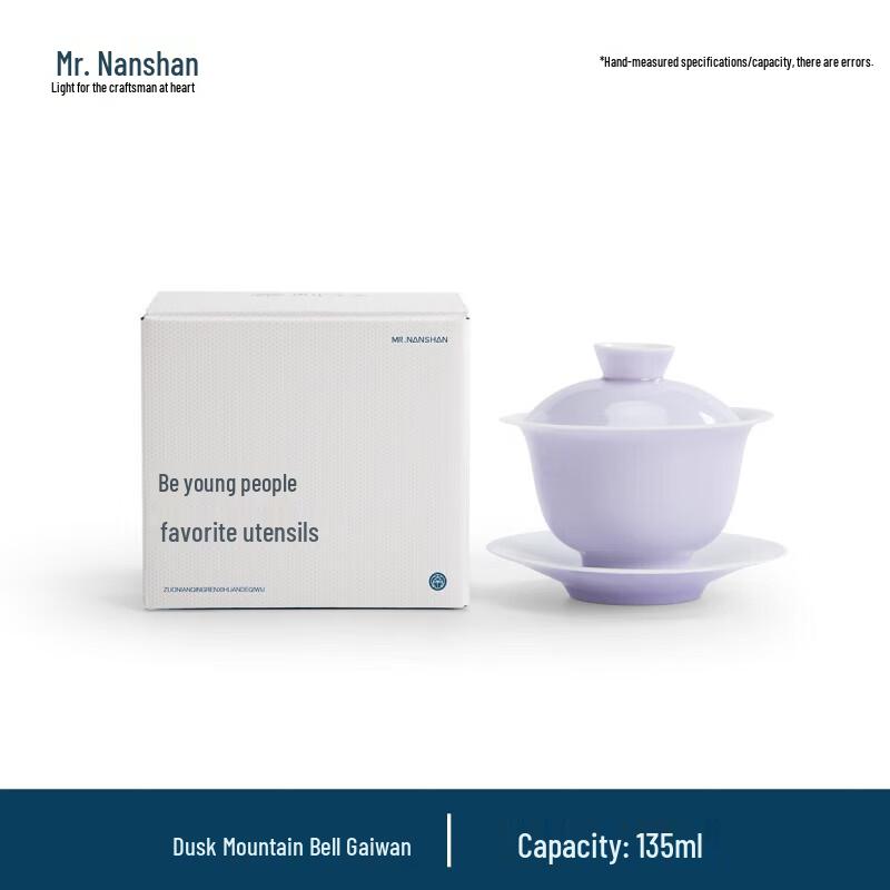 Nanshan Kung Fu Tea Gaiwan