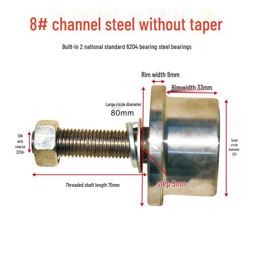 T-type Single-Sided Wheel/Elevator Freight Special Pulley with Tapered Channel Steel No. 8 & 10