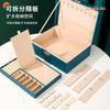 Double Jewelry Box Large Capacity Leather Jewelry Storage Box with Lock Earrings Jewelry Ring Necklace Bracelet Storage Box