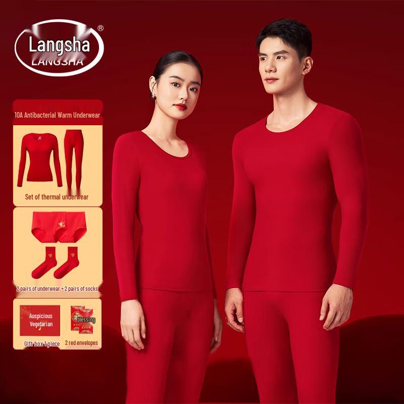Langsha Red Thermal Underwear Couple Gift Set
