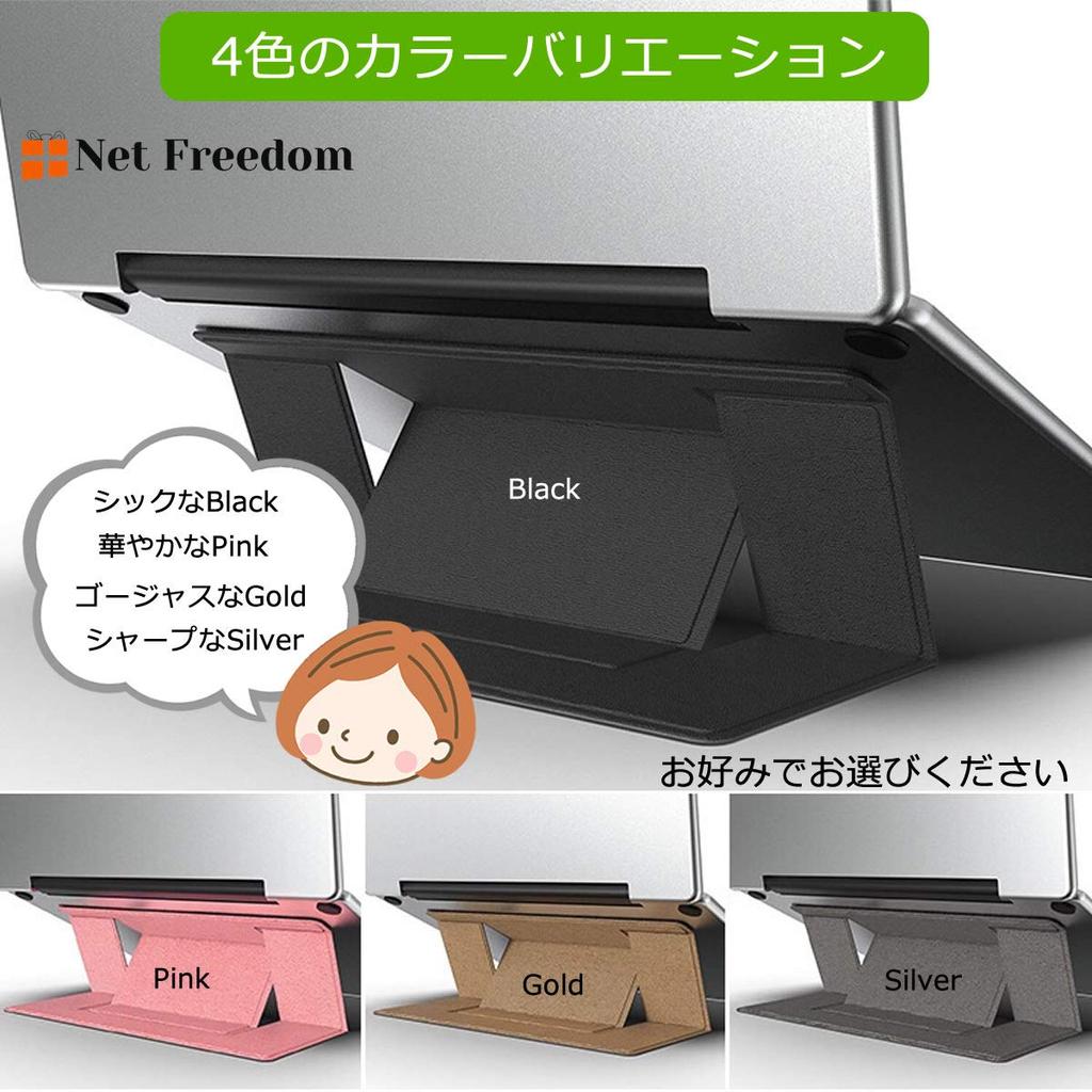 NetFreedom Laptop Posture 8kg Load Fits up to Ideal for Business and the 2019 Edition Stand, Foldable, Lightweight, Height/Angle Adjustable,