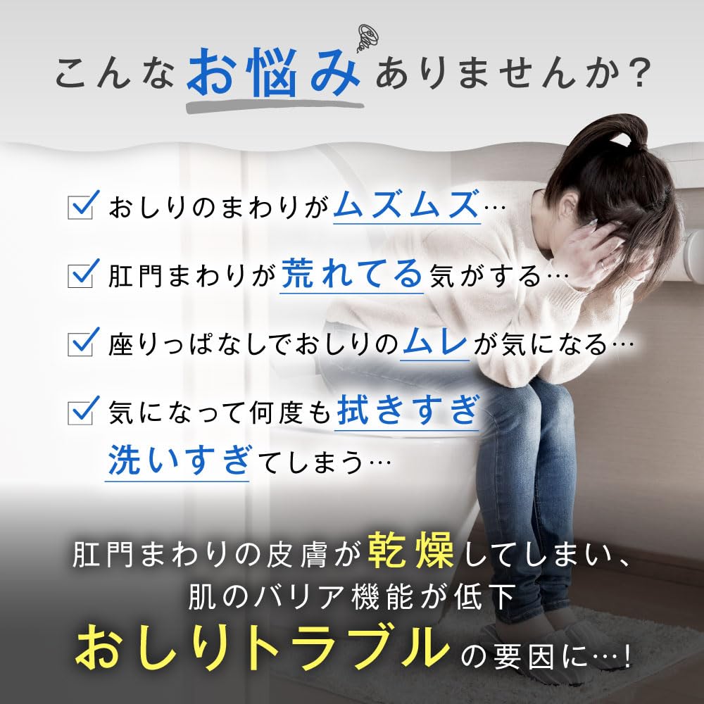 by the company behind Butt Care Delicate Anal Rough and Individually Wrapped Horse Oil Cream Soft Protect Balm 28 Packets Amato Pharmaceutical