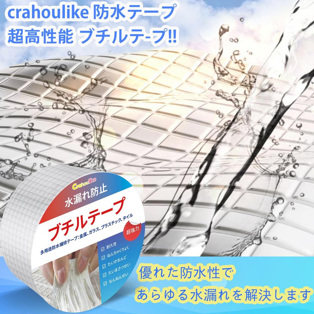 Wide X 5m Waterproof Butyl Outdoor Rain Leak Strong Heat and Low Temperature Water Pipe Repair Repair Truck Crack Repair (30cm Long) Tape,