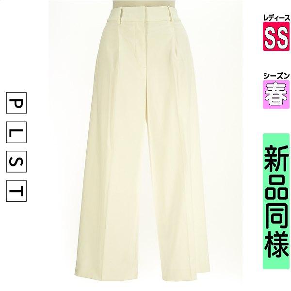 PLST Pants Women s Spring White SS Center Press Wide Pants [Used] [Secondhand Clothes] [Sale]