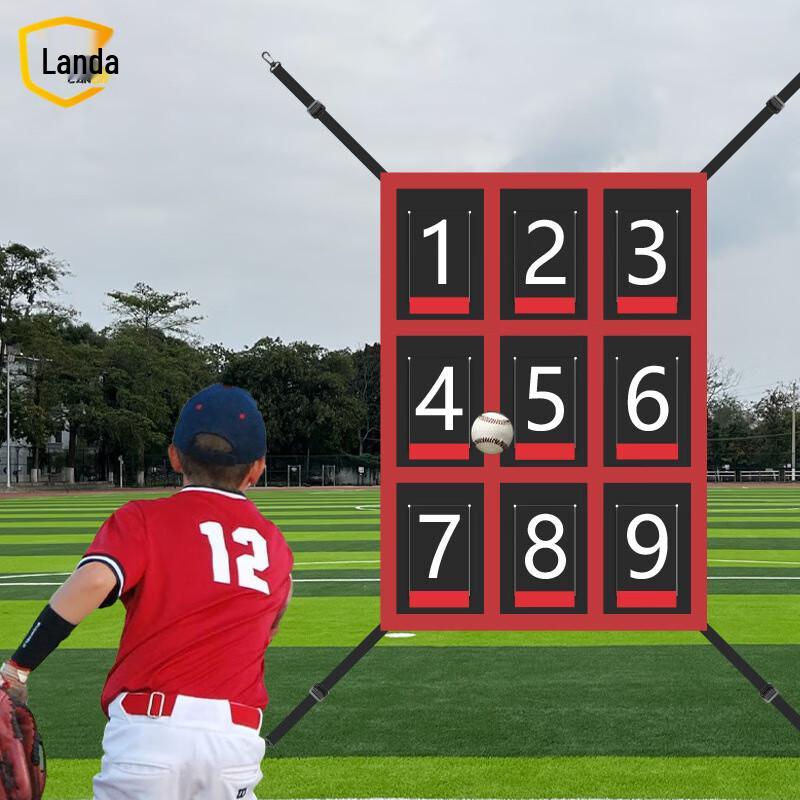 Landa Adjustable Baseball Softball Hitting Training Target
