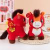 2026 Year of the Horse Zodiac Plush Mascot: Good Luck Horse Doll Gift