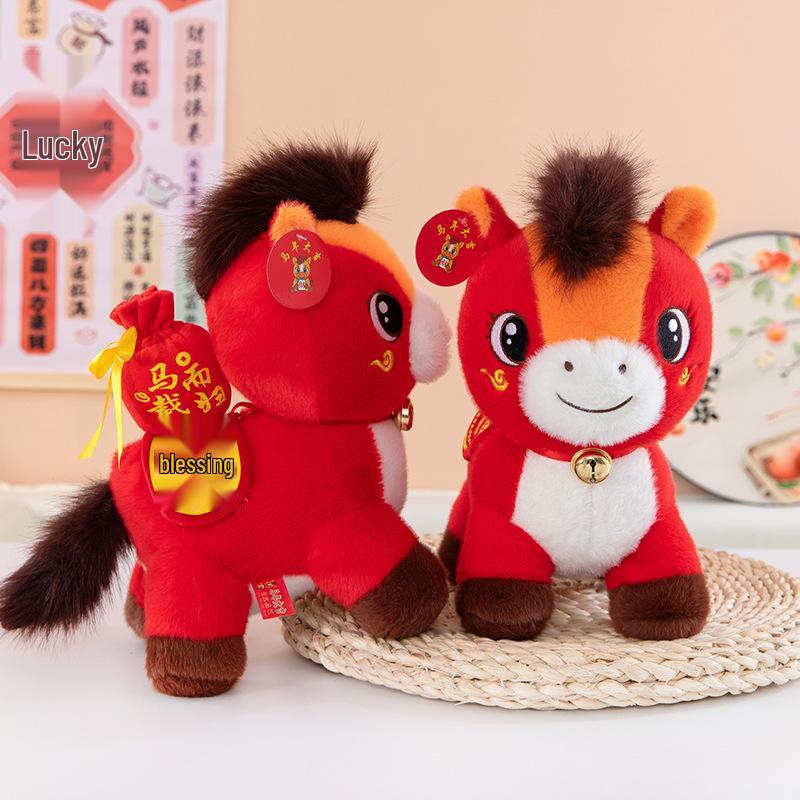2026 Year of the Horse Zodiac Plush Mascot: Good Luck Horse Doll Gift