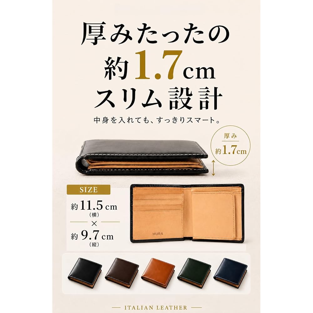 Men's Bi-fold Wallet, Italian Leather, Deepening Sheen and Rich Aging, Slim Design, Anti-Skimming,