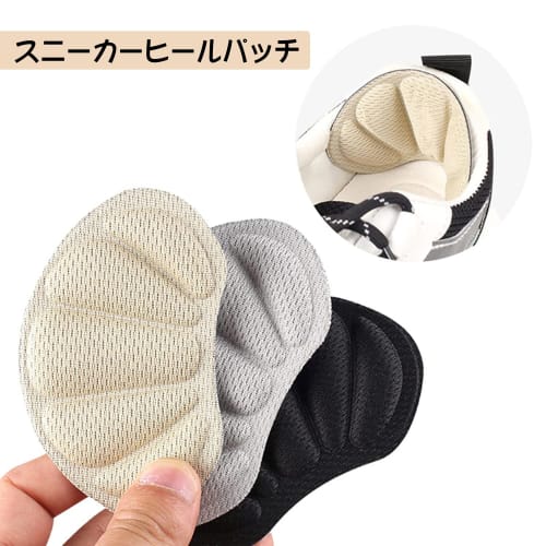 RICISUNG Heel Pads (3 Pairs) - Prevents Slippage, Prevents Blisters, and Adjusts Size for Leather Shoes and Sneakers. Prevents Blisters, Heel Repair,
