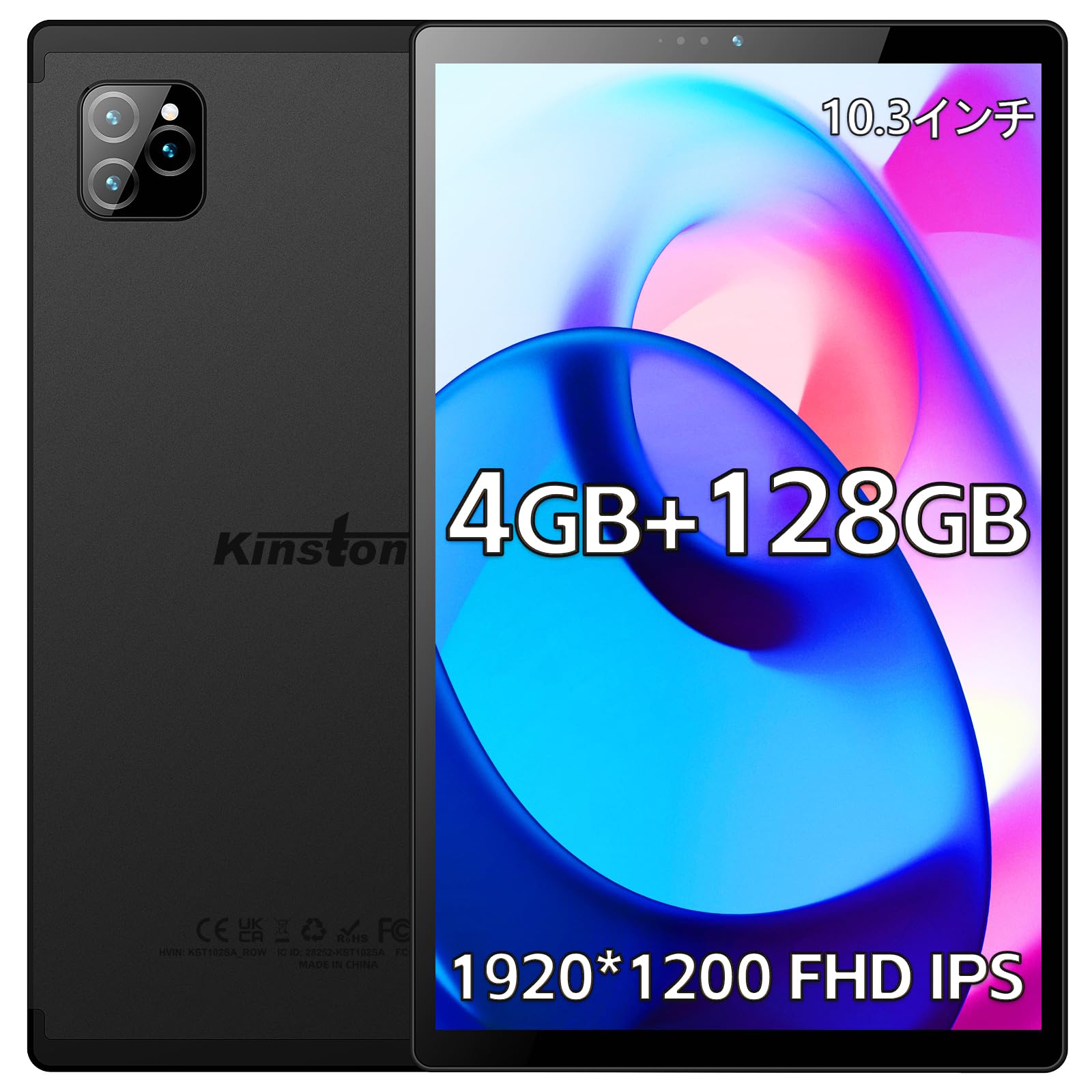 

Kinstone 7500mAh Tablet with 4GB 128GB 1TB Expandable Battery FHD IPS Bluetooth Japanese Instruction Manual Supports Online Classes 10-inch 8-core,