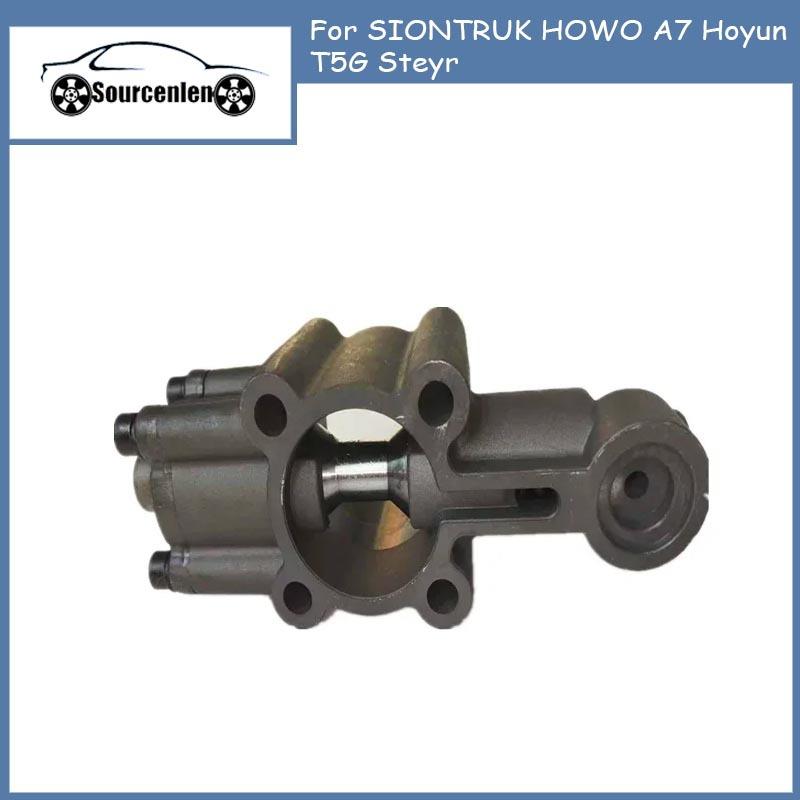 Lock Valve Assembly WG2203250010 for SIONTRUK HOWO A7 Hoyun T5G Steyr Original Parts Fast Gearbox