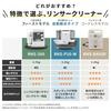 Iris Ohyama Rinser Cleaner Automatic Pump Model [TV Broadcast Product] Stain Remover Cloth Cleaning Machine Brush Head & T-Shaped Head Included Easy W