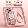 Applicable To Huawei Pura70pro Mobile Phone Case, New Pura80pro + Protective Case P70 Magnetic Bracket P50pro
