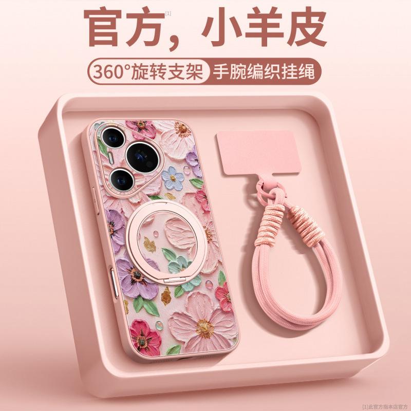 Applicable To Huawei Pura70pro Mobile Phone Case, New Pura80pro + Protective Case P70 Magnetic Bracket P50pro