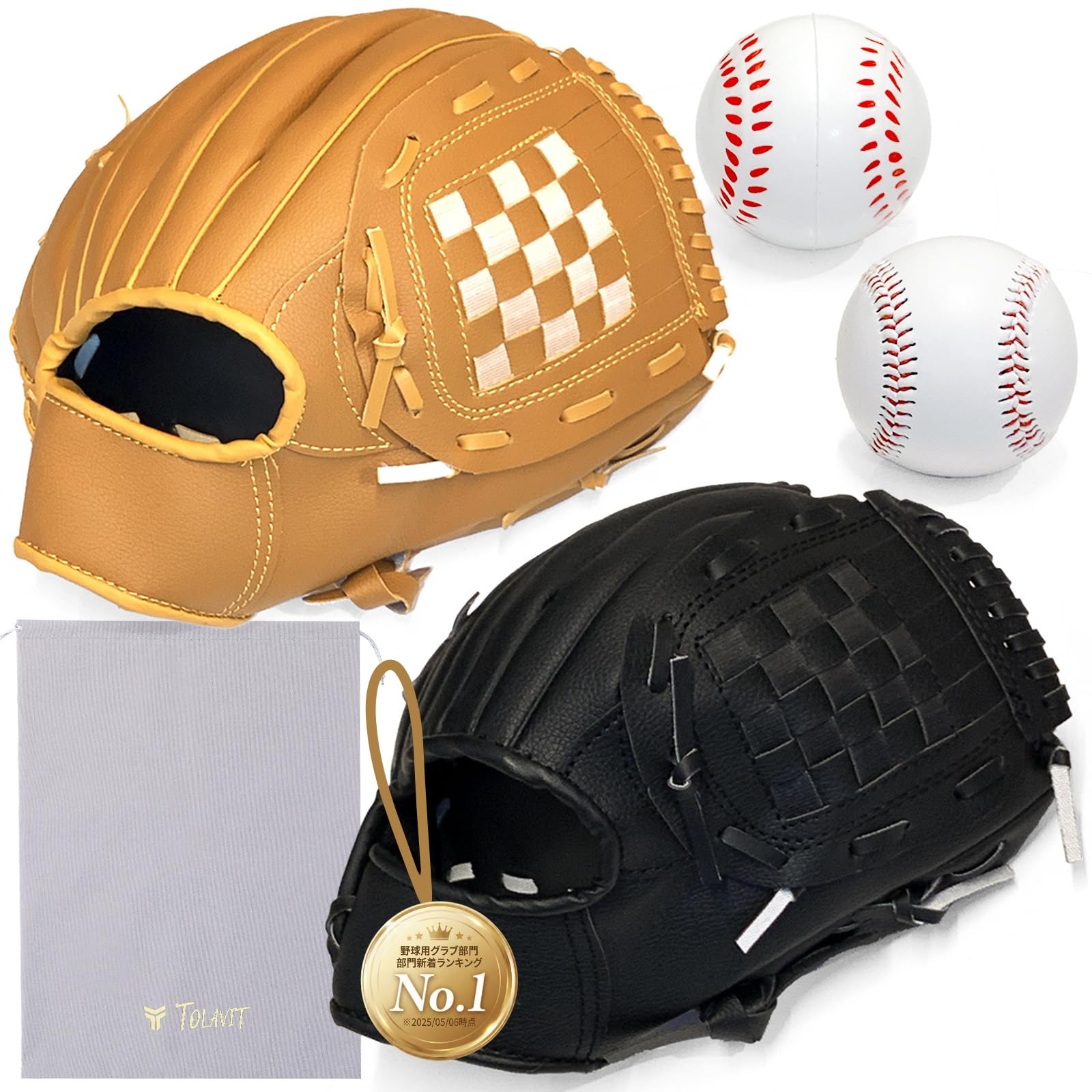 TOLAVIT Baseball Glove Set for Kids and Adults Beginner-Friendly Parent-Child Softball and Sponge Ball