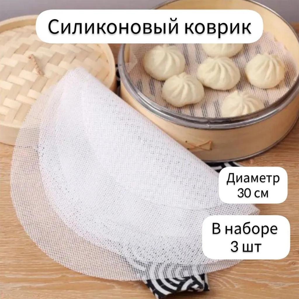 Korbtuch-Dampfkissen Silikon-Dampfkissen Silikon-Dampftuch Dampfpapier-Dampftuch Dampftuch-Silikonkissen Silikon-Schubladentuch