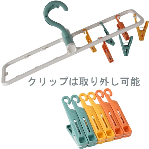 AMUU Folding Hanger, Square Clothes Dryer with 24 Clothespins, Multifunctional Travel Hanger, Rotating Clothes Dryer, Portable Laundry Hanger, Space-S