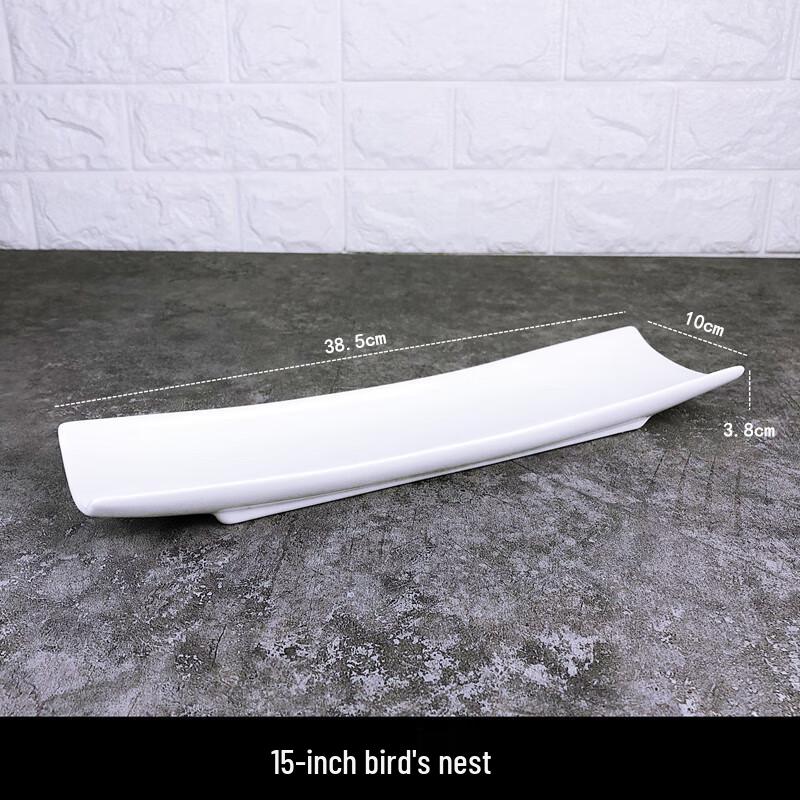 Qianxing White Ceramic Rectangular Serving Plate