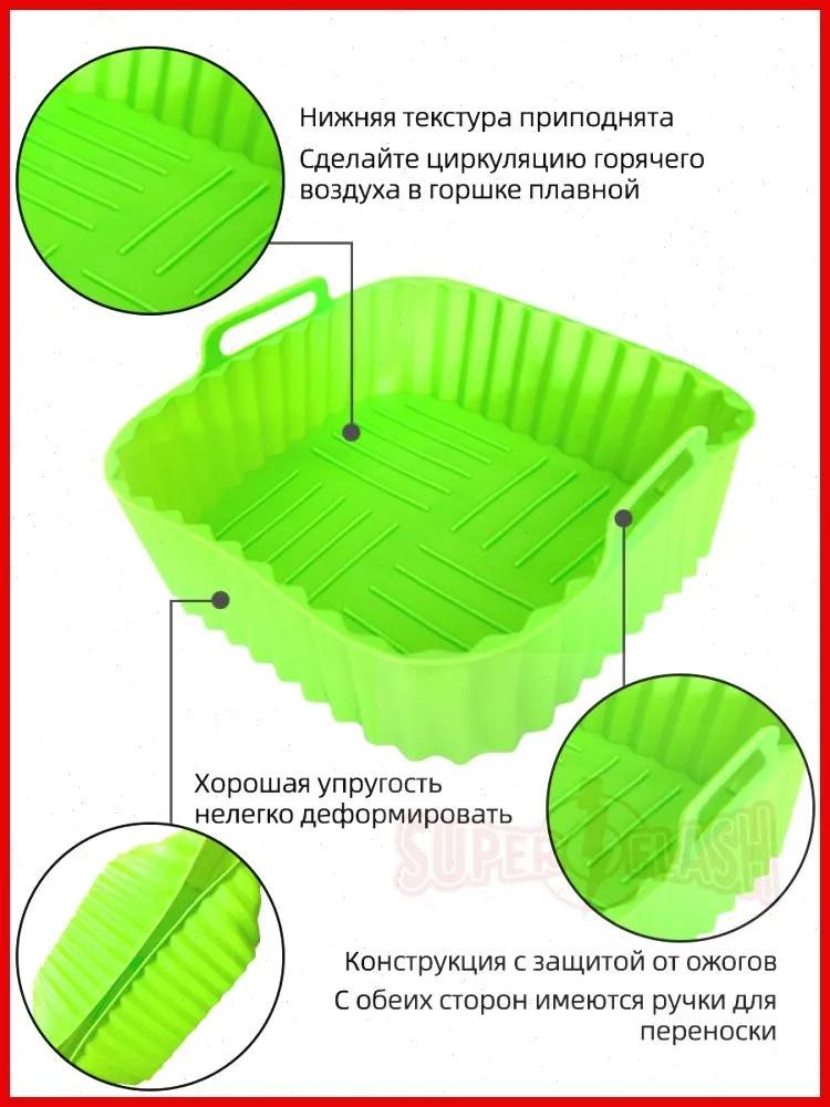 

Food Grade Fryer Silicone Baking Tray High Temperature Resistant Silicone Thick Baking Tray Cake Pizza Non-stick Baking Tray One Size
