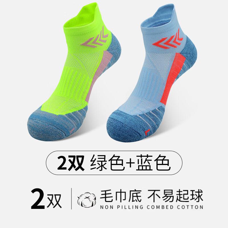 VICTORIATOURIST Marathon Running Socks Spring Summer Unisex Professional Sports Socks Durable Breathable Non-Slip Sweat-Absorbing Low-Cut Terry Sole