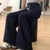 Dark Blue Wide-Leg High-Waisted Women's Jeans - Retro American Spring 2025 Floor-Length Denim