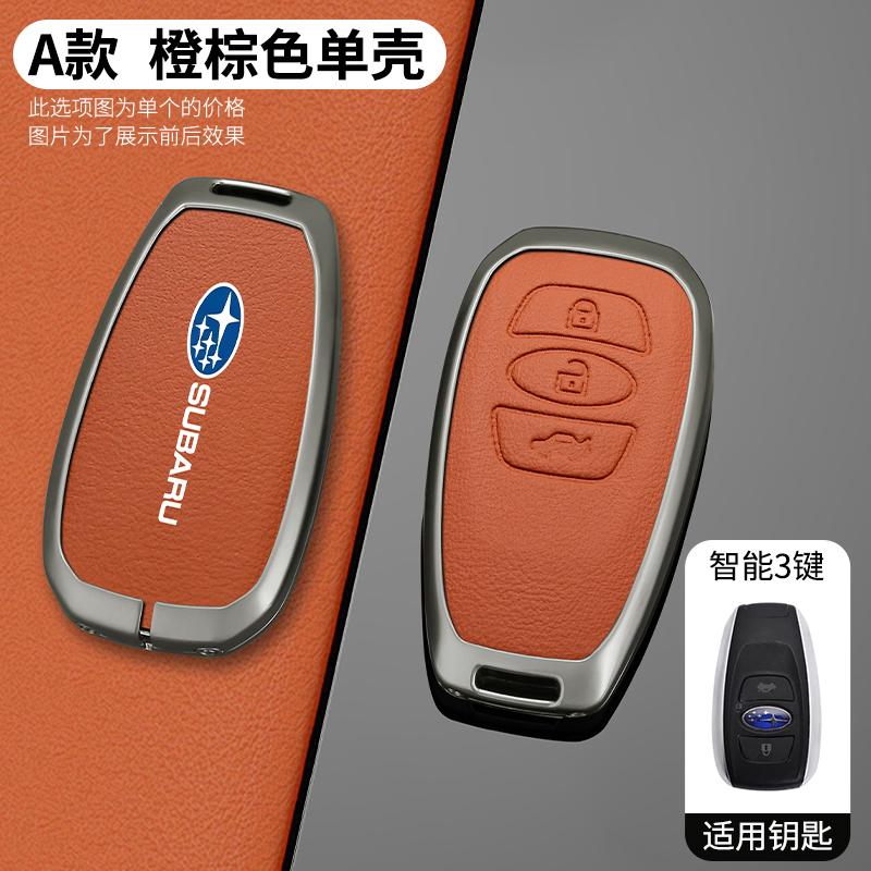 For Subaru WRX XV Crosstrek Legacy BRZ Forester Impreza STi Outback Zinc Alloy Leather Car Remote Key Case Cover Accessories X6
