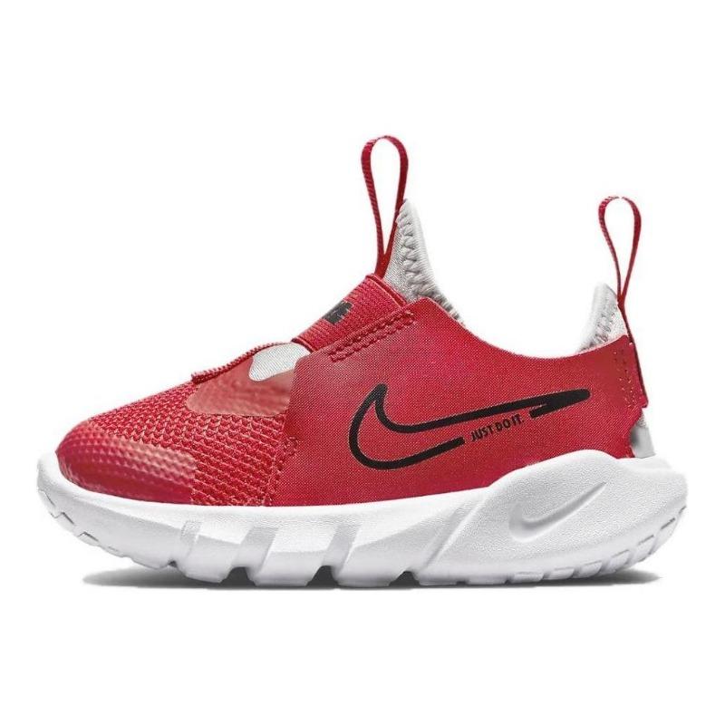 Nike Flex Runner 2 Toddler Shoes
