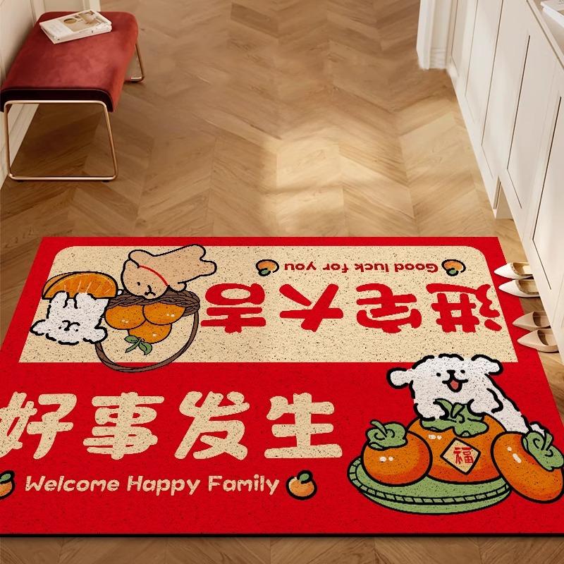 Cartoon Entry Door Floor Mat, Non-Slip And Wear-Resistant Silk Ring Floor Mat In Front Of The Entrance Door, Indoor Dust Removal Can Be Cut Floor Mat