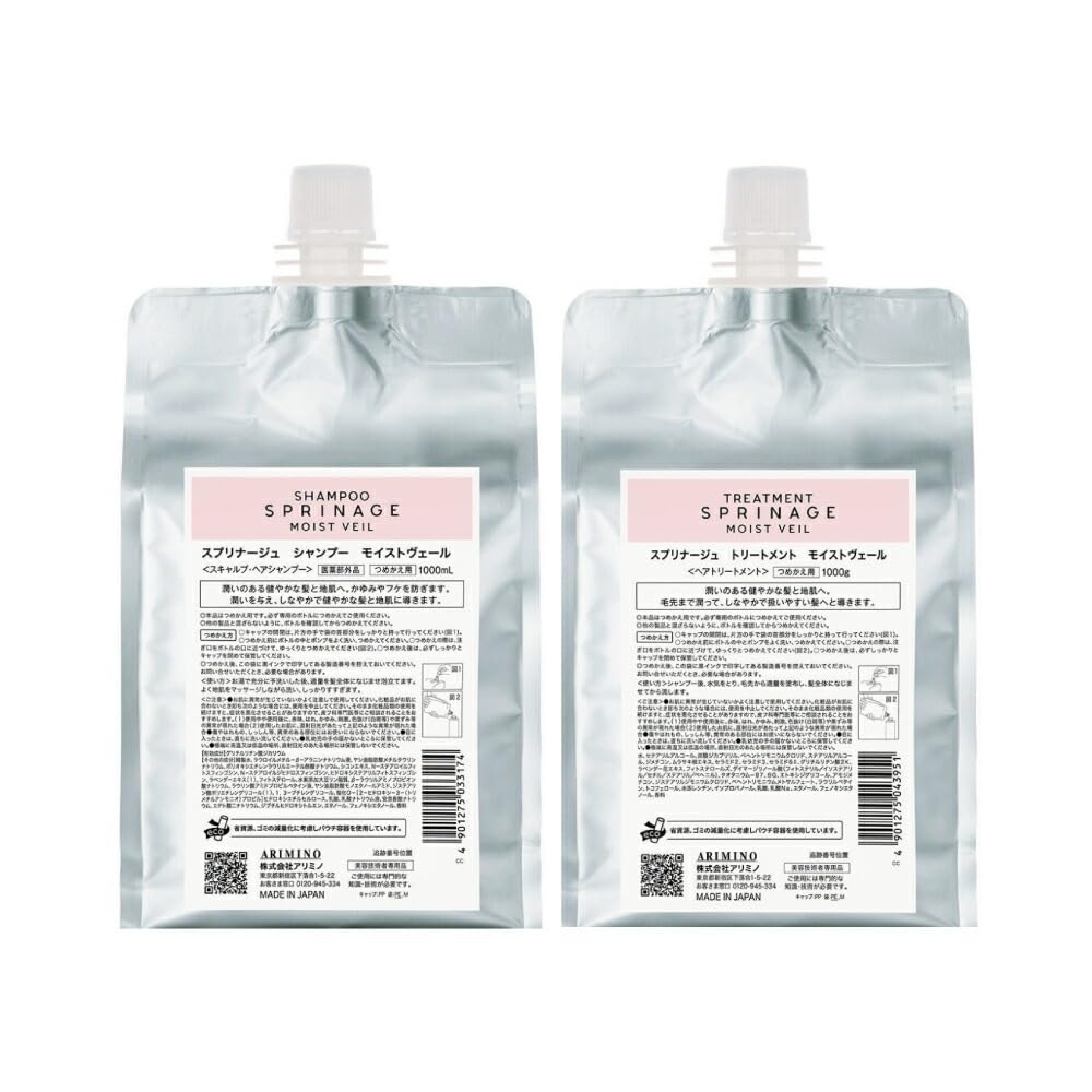 Arimino Sprinage Moist Veil Shampoo 1000ml Treatment 1000g Set & (m shoop), Off-White