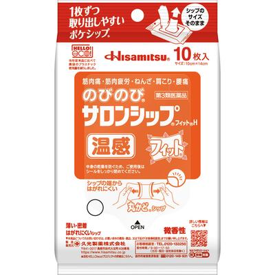 Hisamitsu Pharmaceutical Nobinobi Salon Ship Fit H 10 lehte Plaastrid (Jahutus) Pasta Näidustused: Lihasvalu, lihasväsimus, verevalumid, nihestused, jäikus