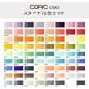 Copic Ciao 72-Color Starter Set Made In Japan Multi-Color Illustration Markers Pen Set