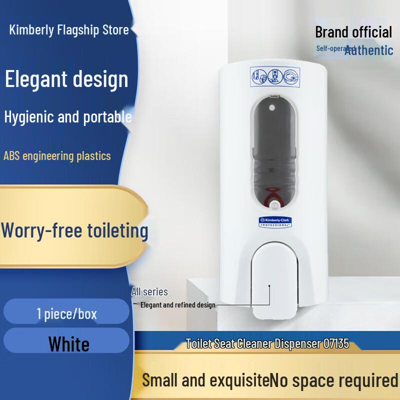 Kimberly-Clark Industrial Toilet Cleaner Dispenser