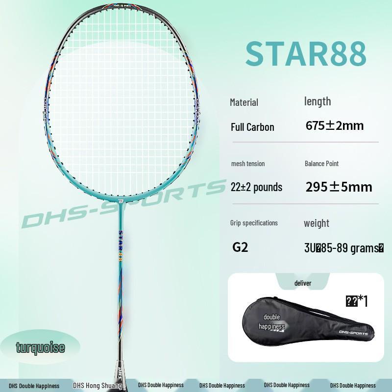 Red Double Happiness 588 Full Carbon Fiber Badminton Racket - Lightweight Professional for Adults & Students