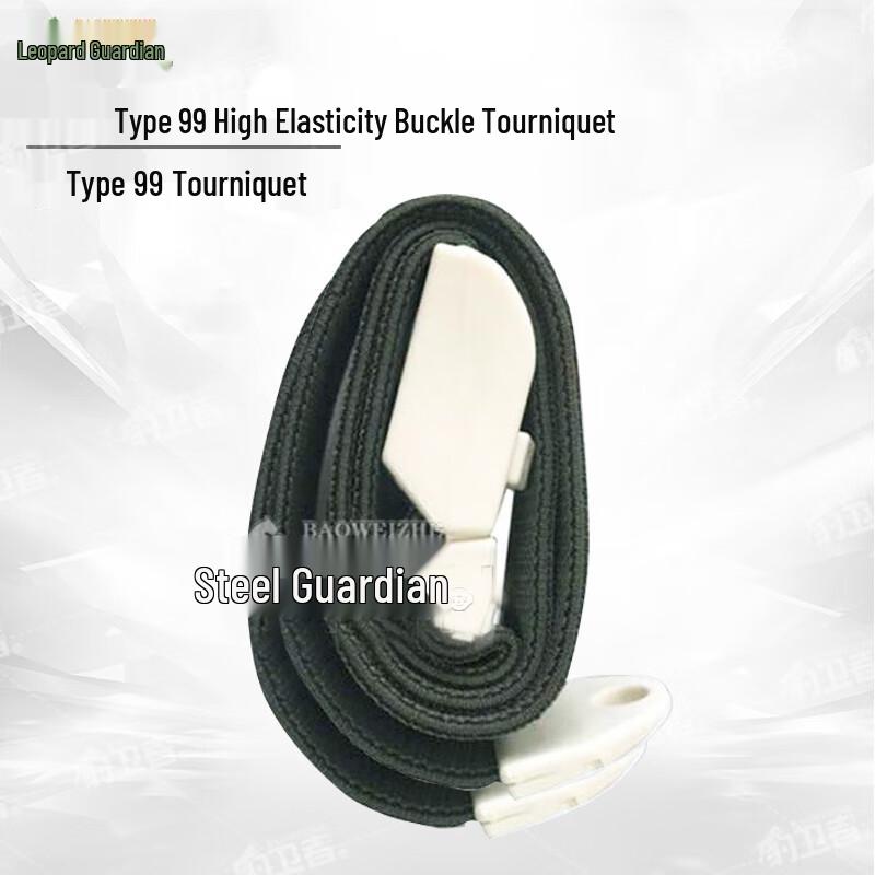 High Elastic Buckle Tourniquet