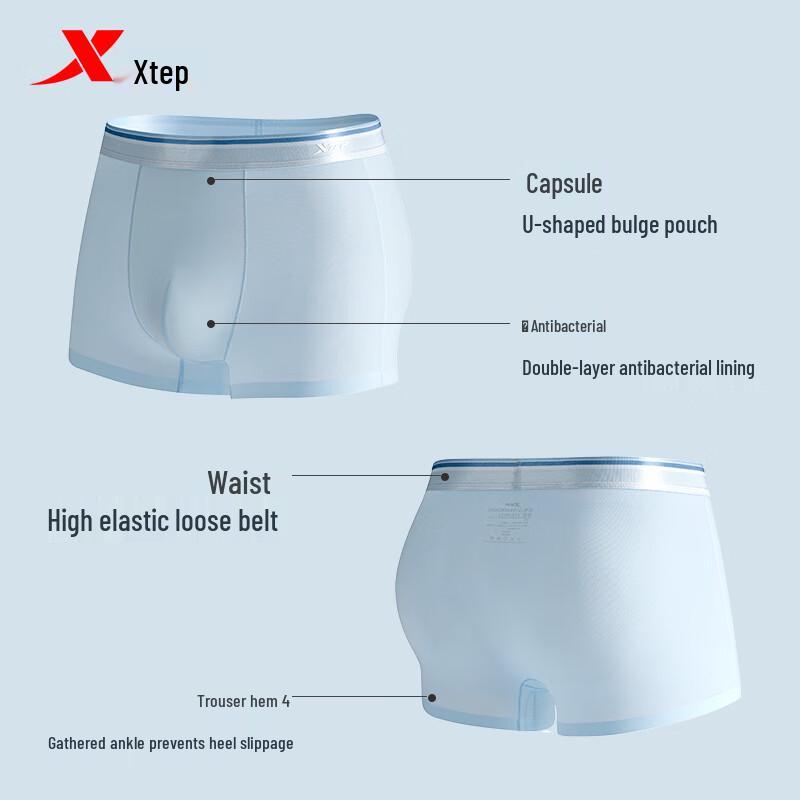 XTEP Men's Ice Silk Seamless Antibacterial Boxer Briefs 3-Pack